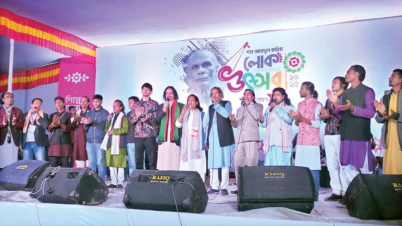 বাউল সুরে মাতোয়ারা উজানধল
