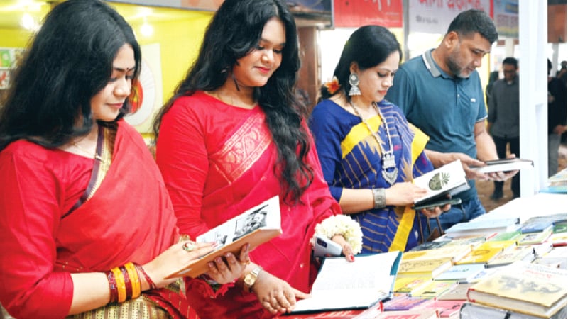 বইয়ের প্রাণে তারুণ্যের প্রাণ
