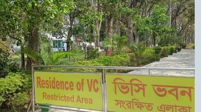 কুয়েট ভিসিকে বাসভবন ছাড়ার আল্টিমেটাম