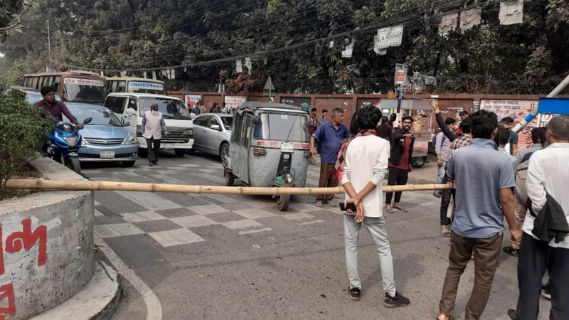 এবার বাঁশ দিয়ে রাস্তা আটকে দিলেন তিতুমীর কলেজের শিক্ষার্থীরা