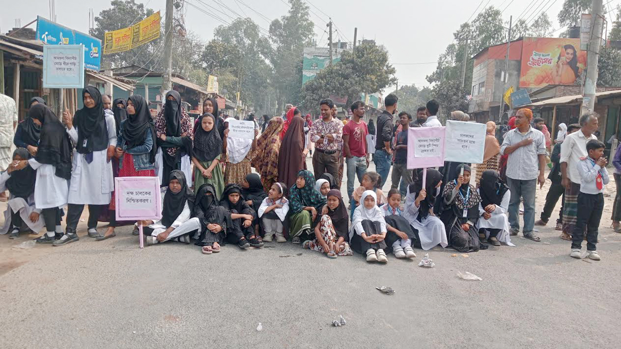 রংপুরে অটোরিকশার ধাক্কায় শিক্ষার্থী নিহত, সড়ক অবরোধ