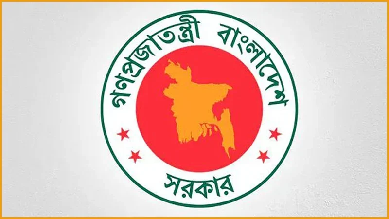 ছয় সংস্কার কমিশনের পূর্ণাঙ্গ প্রতিবেদন প্রকাশ আজ