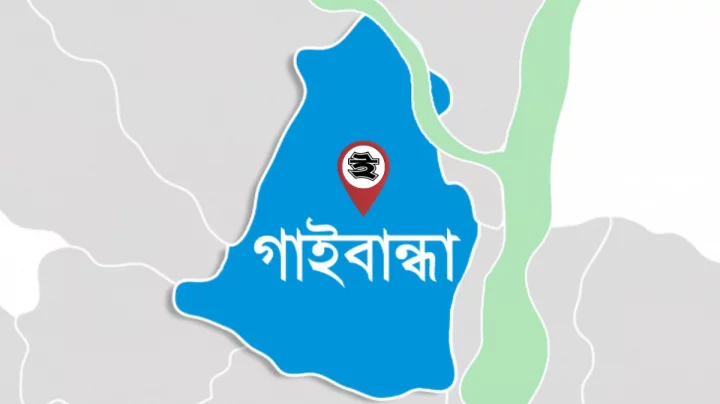 গাইবান্ধায় সাবেক এমপিসহ ৫৬ জনের বিরুদ্ধে মামলা