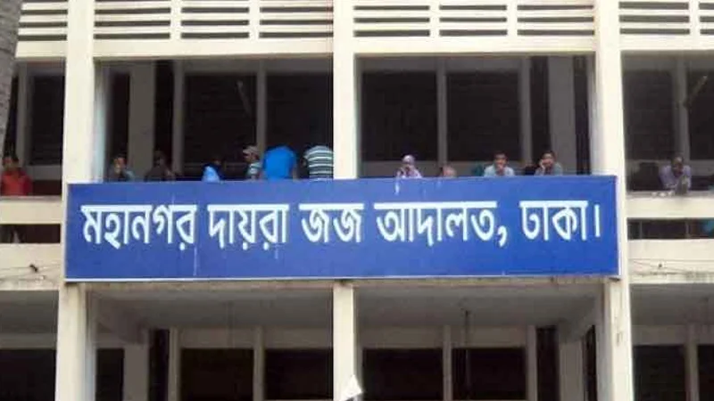 স্ত্রী-সন্তানসহ সাবেক মন্ত্রী উ শৈ সিংয়ের দেশত্যাগে নিষেধাজ্ঞা