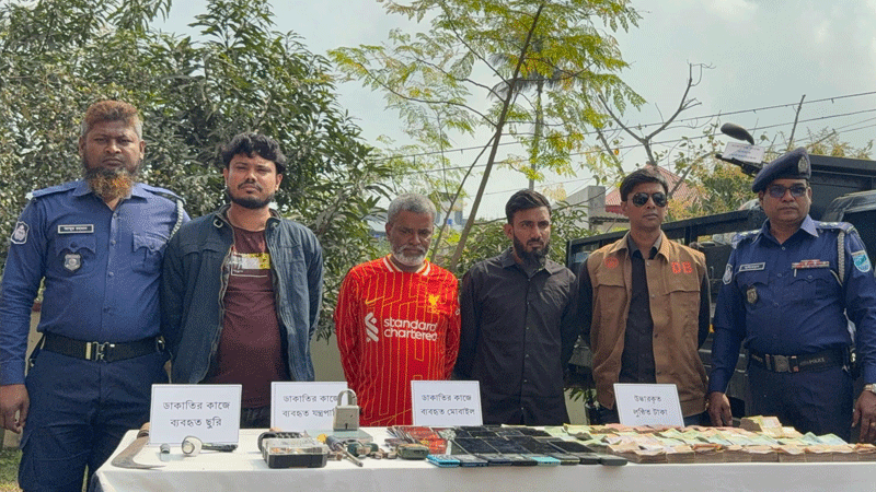 শরীয়তপুরে টোব্যাকো ডিলার পয়েন্টে ডাকাতি, টাকাসহ তিন ডাকাত গ্রেপ্তার