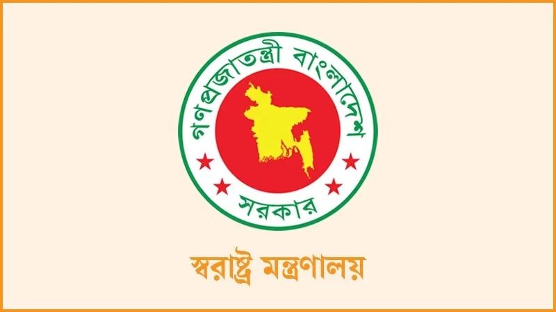 সারদায় প্রশিক্ষণরত ৬ এএসপিকে চাকরি থেকে অপসারণ