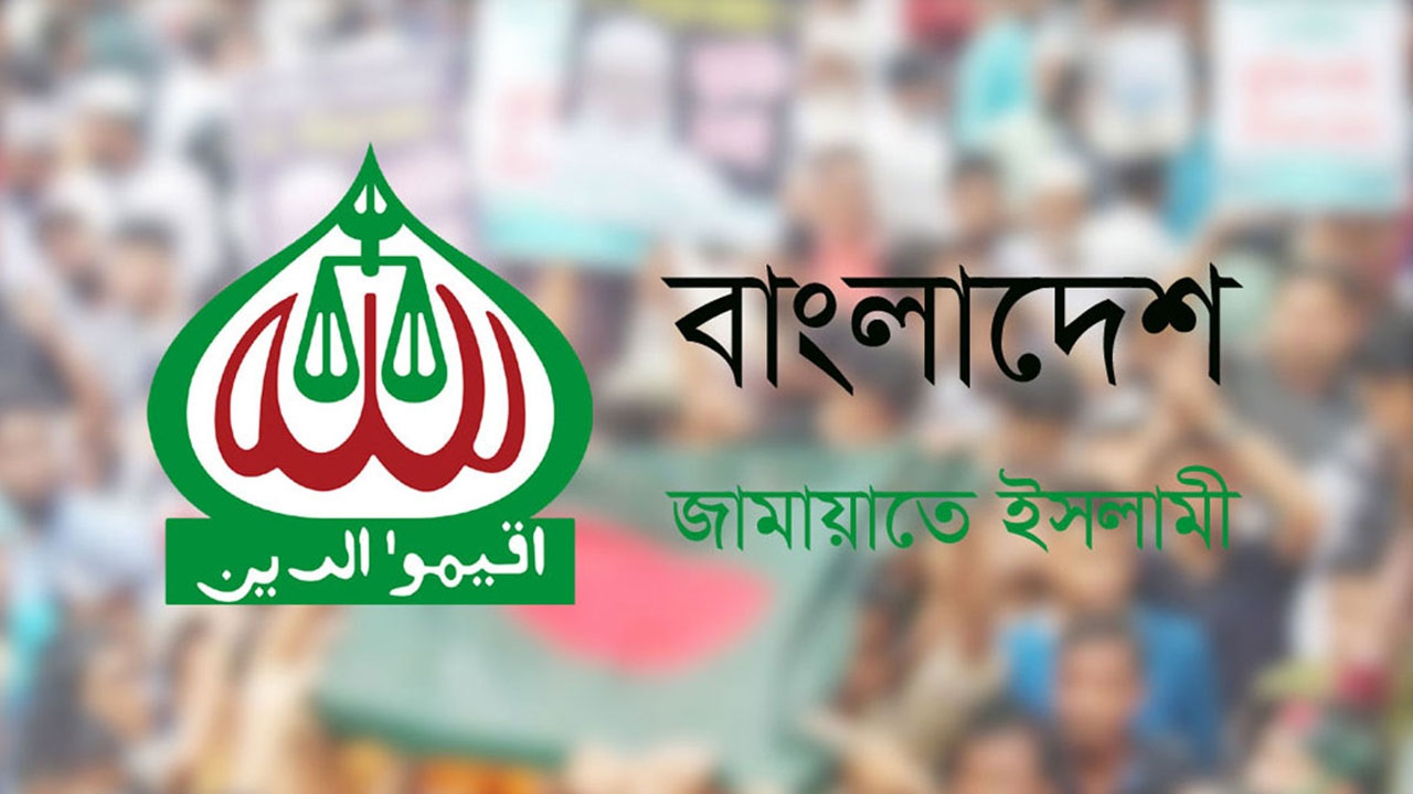 দেশব্যাপী জামায়াতের বিক্ষোভ সমাবেশ আজ