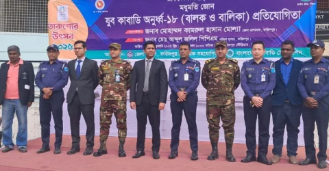 ফরিদপুরে যুব অনূর্ধ্ব ১৮ কাবাডি প্রতিযোগিতা শুরু