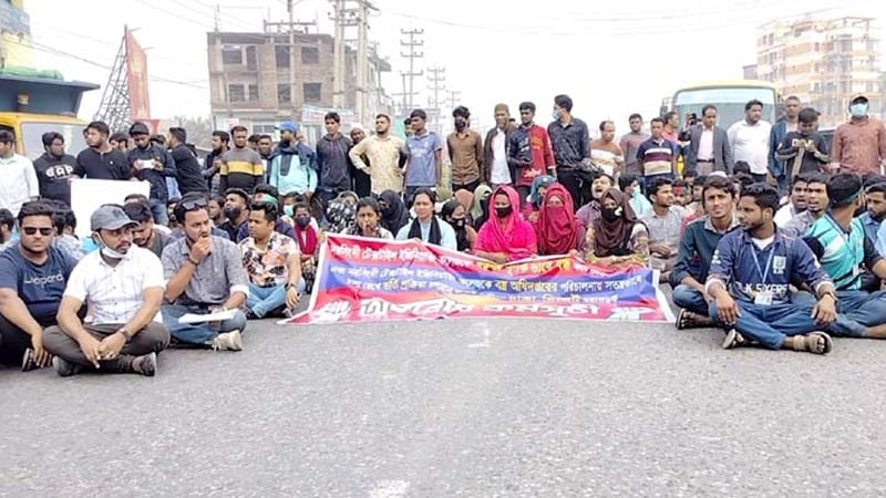 ঢাকা-সিলেট মহাসড়ক অবরোধ টেক্সটাইল ইঞ্জিনিয়ারিং শিক্ষার্থীদের
