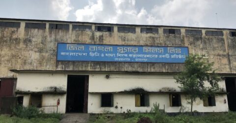 জিবাচিক ওয়ার্কার্স ইউনিয়নের নির্বাচন ঘিরে অসন্তোষ
