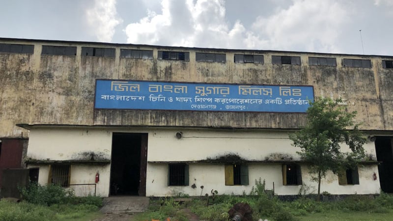 জিবাচিক ওয়ার্কার্স ইউনিয়নের নির্বাচন ঘিরে অসন্তোষ
