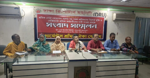 দ্রুত বেক্সিমকো ইন্ডাস্ট্রিয়ালের কর্মীদের পাওনা পরিশোধের দাবি