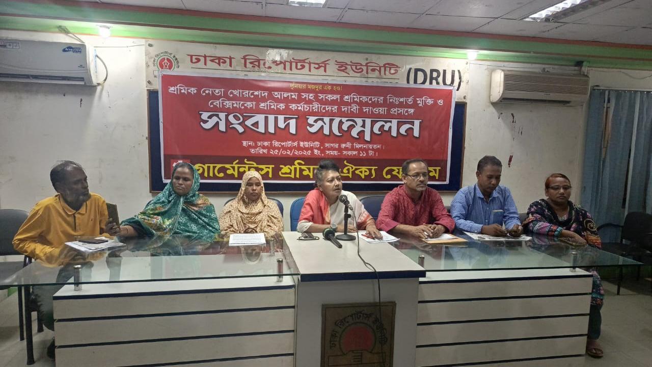 দ্রুত বেক্সিমকো ইন্ডাস্ট্রিয়ালের কর্মীদের পাওনা পরিশোধের দাবি