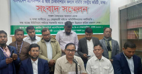 ৭ দাবিতে আজও চলছে কৃত্রিম প্রজননকর্মীদের দেশব্যাপী কর্মবিরতি