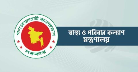 ৩ নার্সিং শিক্ষাপ্রতিষ্ঠানে নতুন অধ্যক্ষ ও পরিচালক