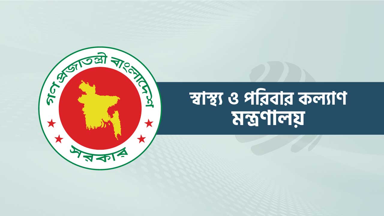 ৩ নার্সিং শিক্ষাপ্রতিষ্ঠানে নতুন অধ্যক্ষ ও পরিচালক