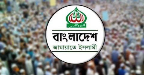 শেরপুরের তিন আসনে জামায়াতের এমপি প্রার্থী ঘোষণা