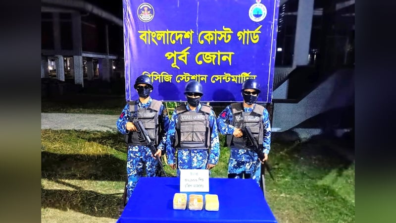 সেন্টমার্টিনে ৩০ হাজার পিস ইয়াবা উদ্ধার