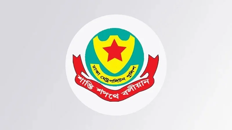 ঢাকা মহানগর নাট্যোৎসব বন্ধ বা স্থগিতের নির্দেশনা দেওয়া হয়নি: ডিএমপি