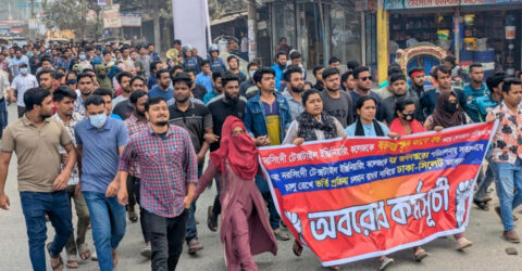 মহাসড়ক অবরোধ করে নরসিংদীর টেক্সটাইল কলেজ শিক্ষার্থীদের বিক্ষোভ