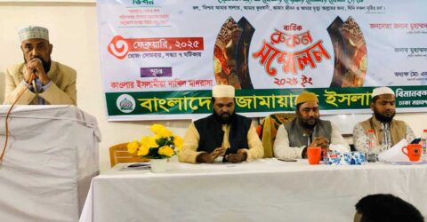 জামায়াতকে নিয়ে নানা ষড়যন্ত্র-চক্রান্ত হলেও কখনোই সফল হয়নি