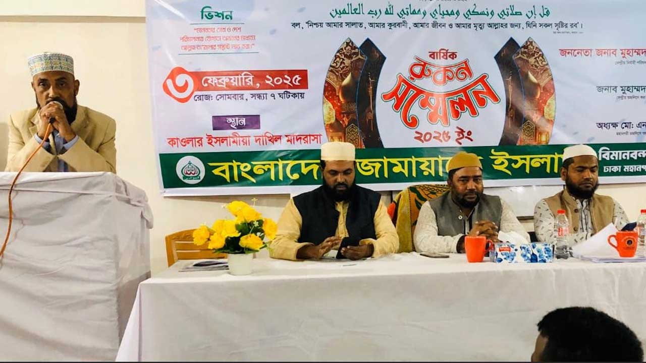 জামায়াতকে নিয়ে নানা ষড়যন্ত্র-চক্রান্ত হলেও কখনোই সফল হয়নি