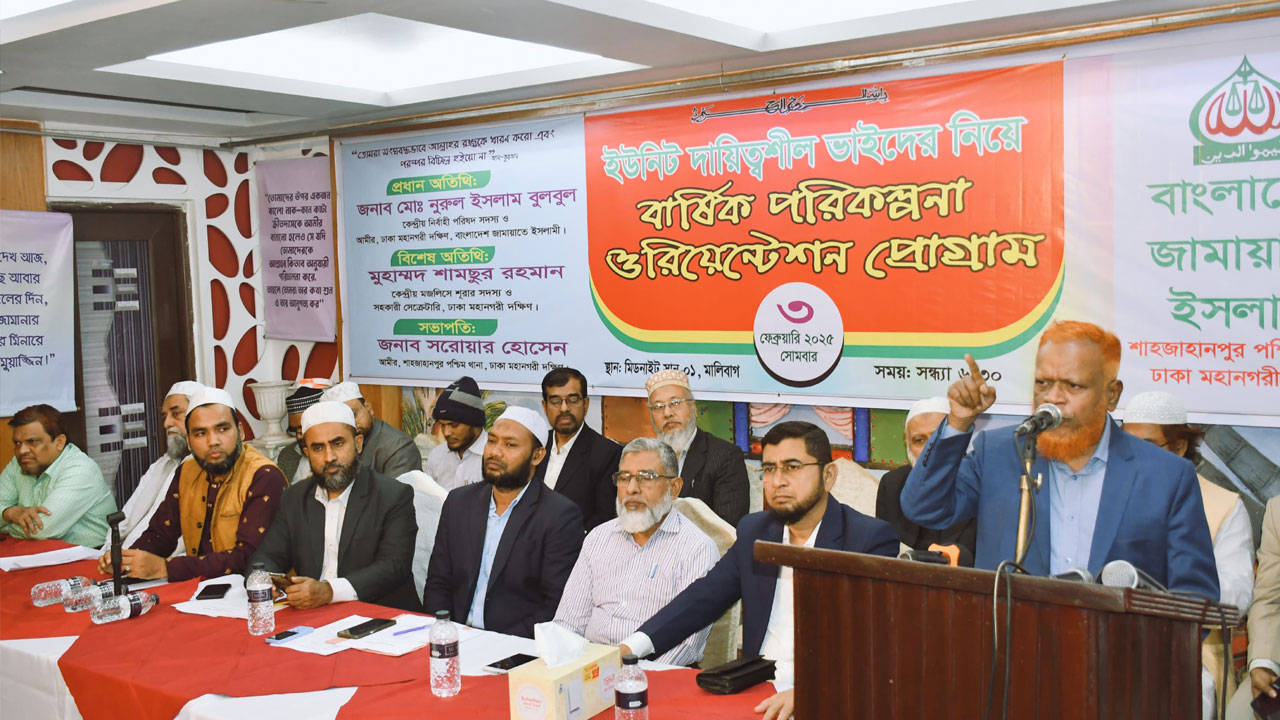 জাতীয়তাবাদ-সমাজতন্ত্র মতবাদ ইসলামের সঙ্গে সাংঘর্ষিক : বুলবুল