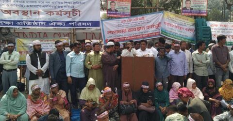 এক দফা এক দাবি আদায়ে লাগাতার অবস্থান কর্মসূচিতে শিক্ষকরা
