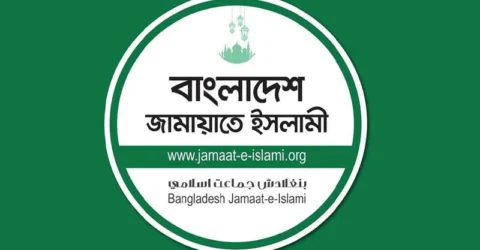 আইনশৃঙ্খলা বজায় রাখার আহ্বান জামায়াতের