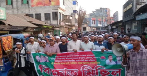 লাকসাম ছাত্রদলের আহ্বায়ক কমিটিকে অবাঞ্ছিত ঘোষণা করে ঝাড়ু মিছিল