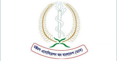ড্যাবের কেন্দ্রীয় কমিটি বিলুপ্ত, শিগগিরই কাউন্সিল