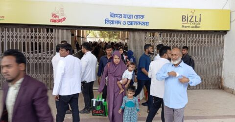 ঈদযাত্রার প্রথম দিনে কমলাপুর রেলওয়ে স্টেশনে তিন স্তরের চেকিং