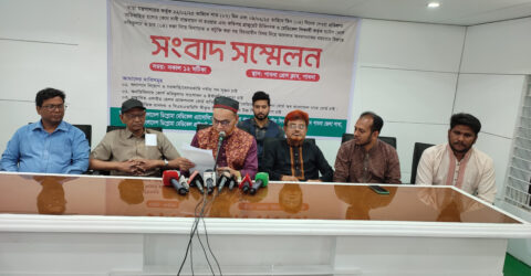 পাবনায় ডিপ্লোমা চিকিৎসকদের চার দফা দাবি