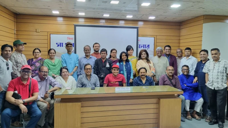 জাতীয় কবিতা পরিষদের কার্যনির্বাহী কমিটির সভা