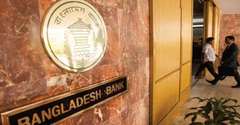 বাংলাদেশ ব্যাংক থেকে রেপোতে টাকা ধার করার মেয়াদ সীমিত হলো