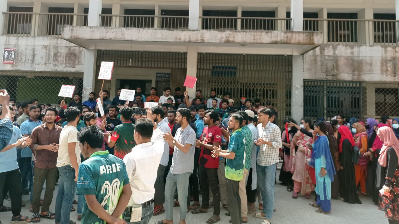 ফরিদপুর ইঞ্জিনিয়ারিং কলেজে ছাত্র রাজনীতি বন্ধের দাবিতে সমাবেশ