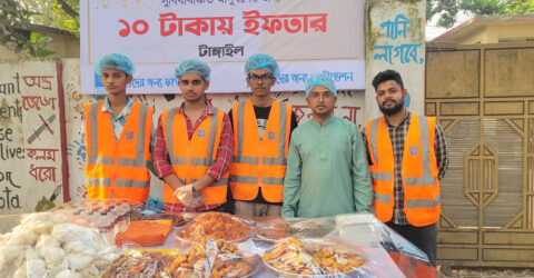 টাঙ্গাইলে সুবিধাবঞ্চিতদের জন্য ১০ টাকায় ইফতার