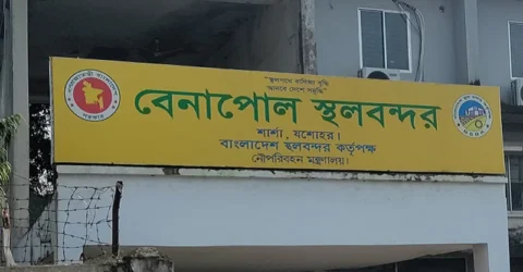 পাচার হওয়া ২১ জন সাজা খেটে ফিরলেন দেশে