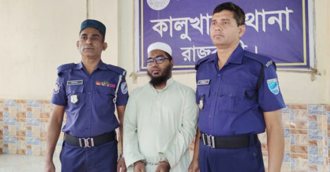 রাজবাড়ীতে তিন ছাত্রকে বলাৎকারের চেষ্টা, মাদরাসা শিক্ষক কারাগারে