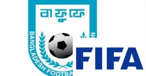 ফিফার আর্থিক নিষেধাজ্ঞা থেকে মুক্তি পেল বাফুফে