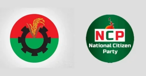 ঐকমত্য কমিশনের কাছে প্রস্তাব, দুপুরে যাচ্ছে বিএনপি-এনসিপি