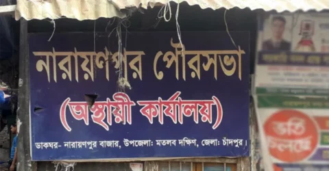 দেড় বছর ধরে বন্ধ জন্ম নিবন্ধন সনদ সেবা, বেতনহীন গ্রাম পুলিশও