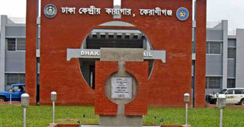 ঢাকা কেন্দ্রীয় কারাগারে কয়েদির মৃত্যু