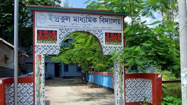 কমিটিতে নাম প্রস্তাব না করায় প্রধান শিক্ষককে হত্যার হুমকির অভিযোগ বিএনপি নেতার বিরুদ্ধে