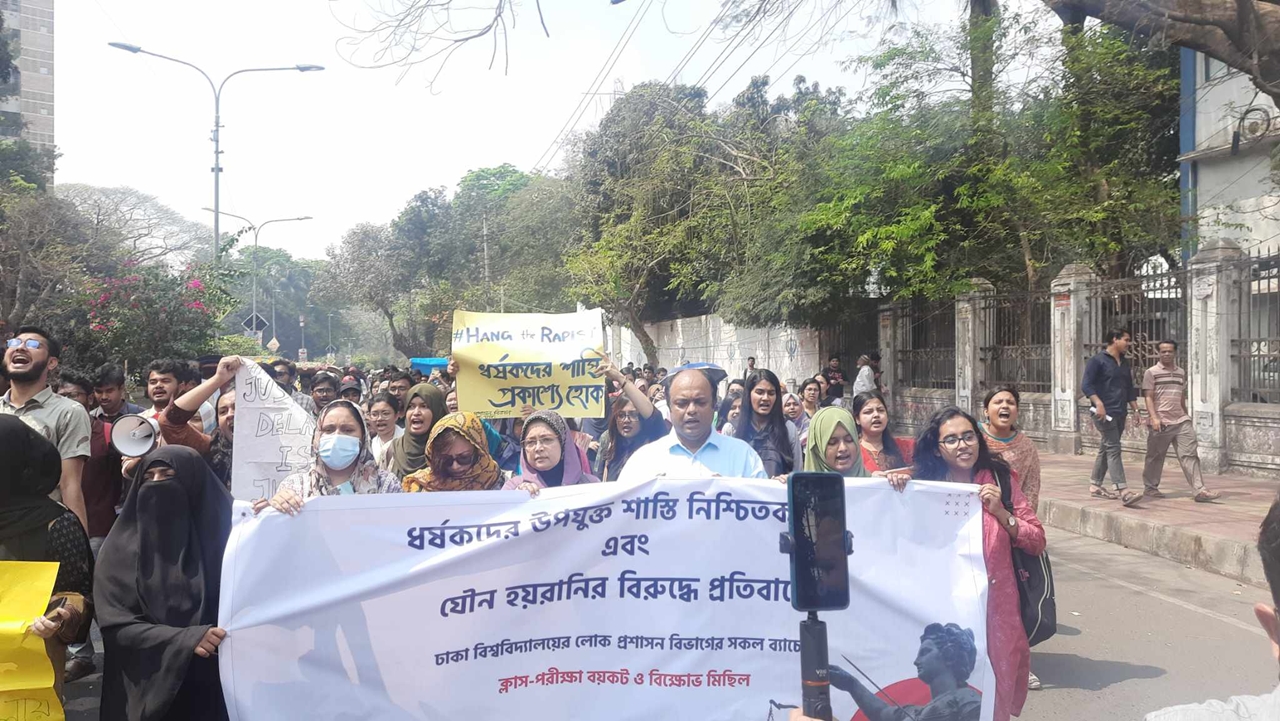 দেশব্যাপী ধর্ষণ-যৌন হয়রানি, ঢাবি শিক্ষার্থীদের ক্লাস বর্জন