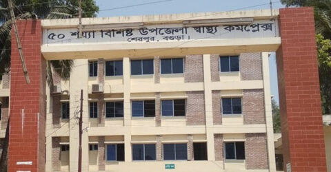 বগুড়ায় কবিরাজকে বাড়ি থেকে ডেকে নিয়ে কুপিয়ে হত্যা