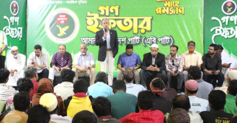 ‘দুর্নীতি বন্ধে কঠোর পদক্ষেপ নেওয়ার সময় এসেছে’