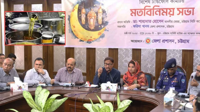 চট্টগ্রামে সয়াবিনের খুচরা মূল্য ১৬০ টাকা নির্ধারণ, বেশি নিলেই ব্যবস্থা