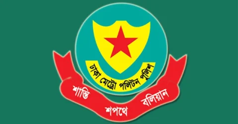 ঈদে যানচলাচল স্বাভাবিক রাখতে ডিএমপির বিশেষ নির্দেশনা