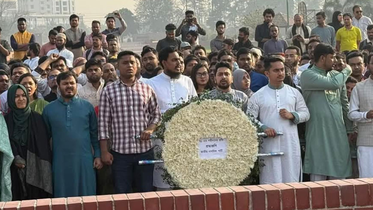 জানাপার আহ্বায়ক নাহিদ ইসলাম ‘পুরোনো সংবিধান ও শাসন কাঠামো রেখে নতুন বাংলাদেশ গঠন সম্ভব নয়’
